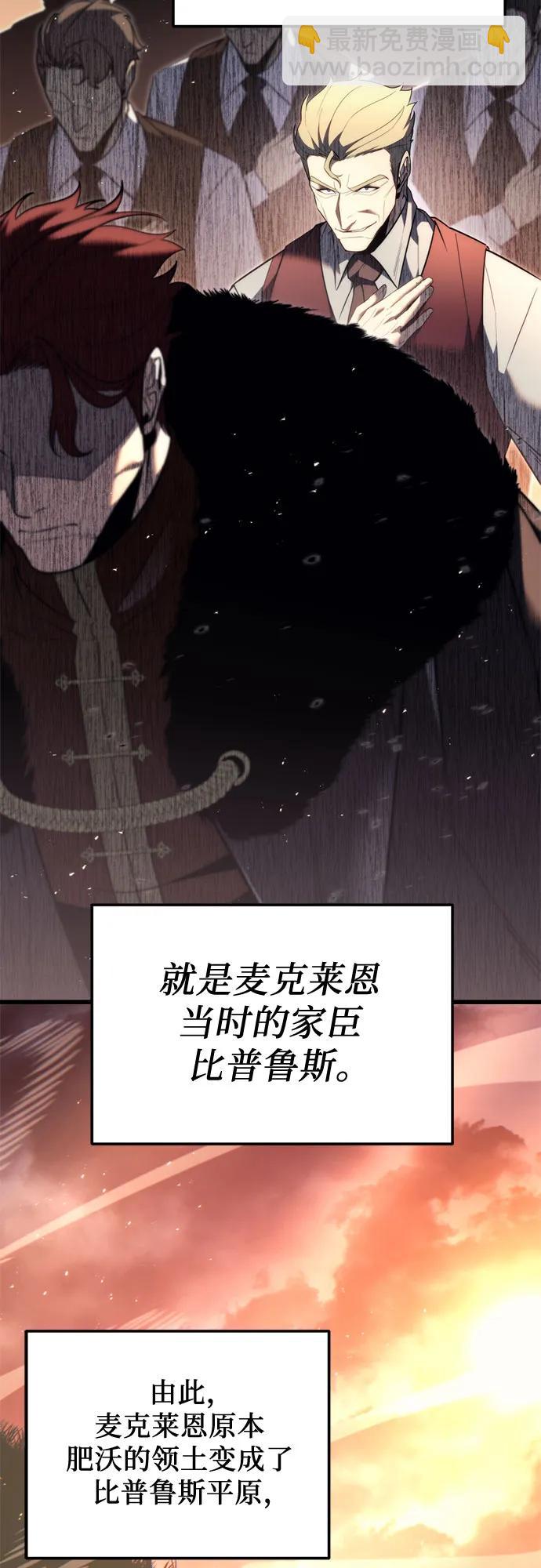 第42话6