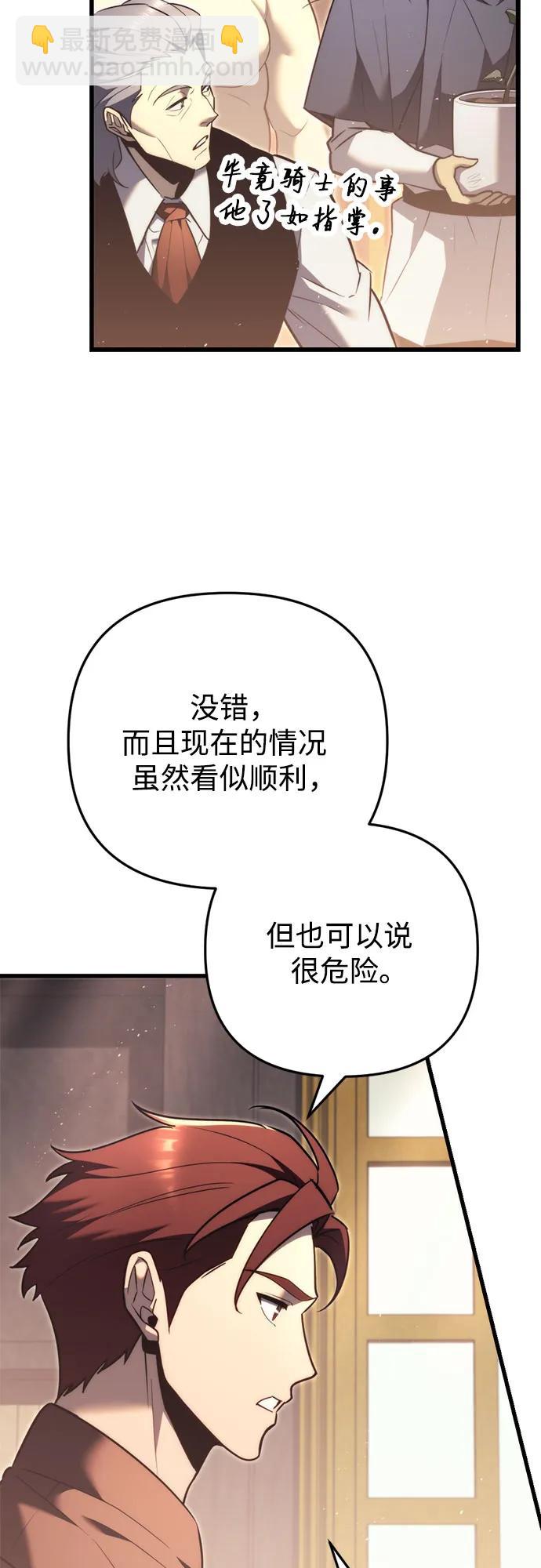 第42话63