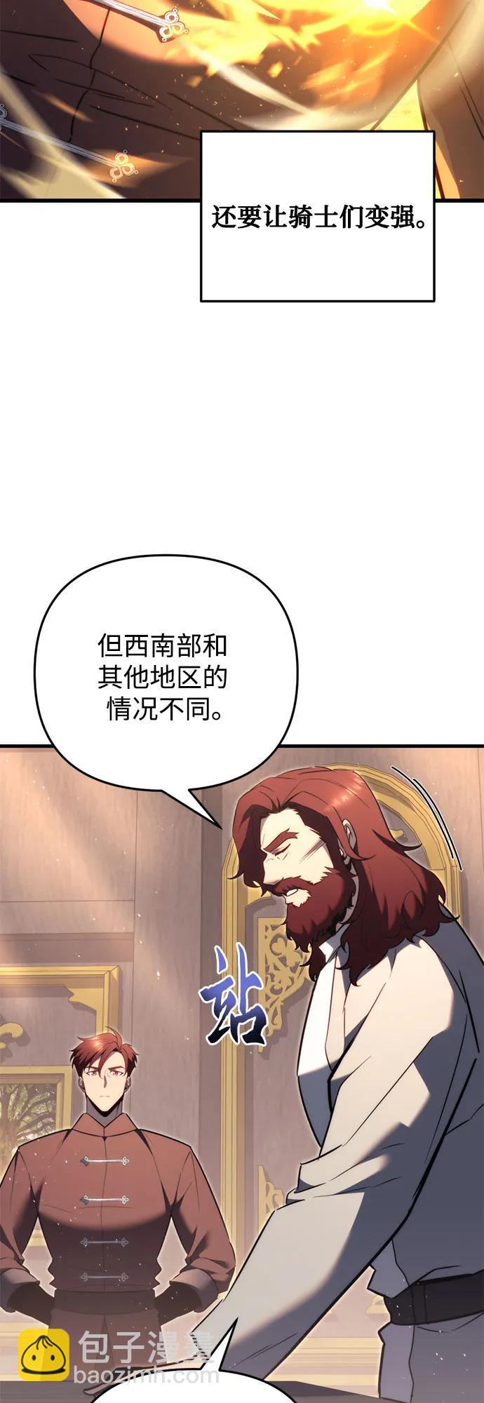 第42话69