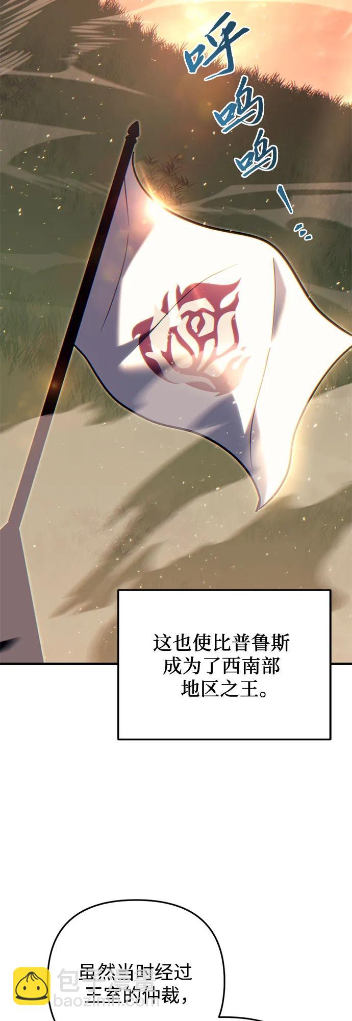 第42话7