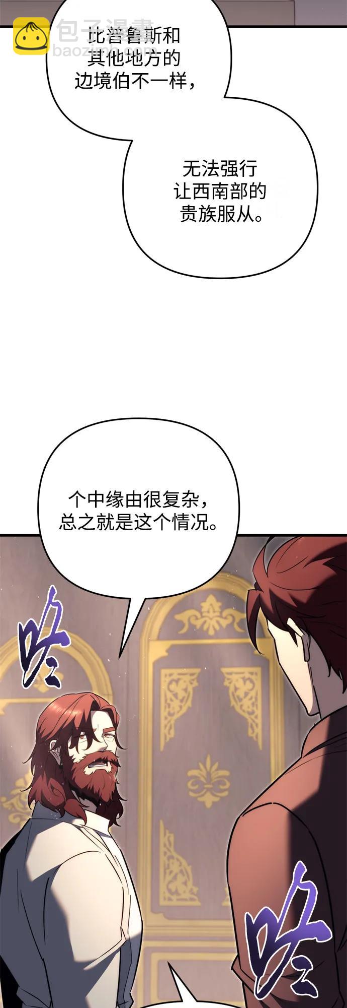 第42话70