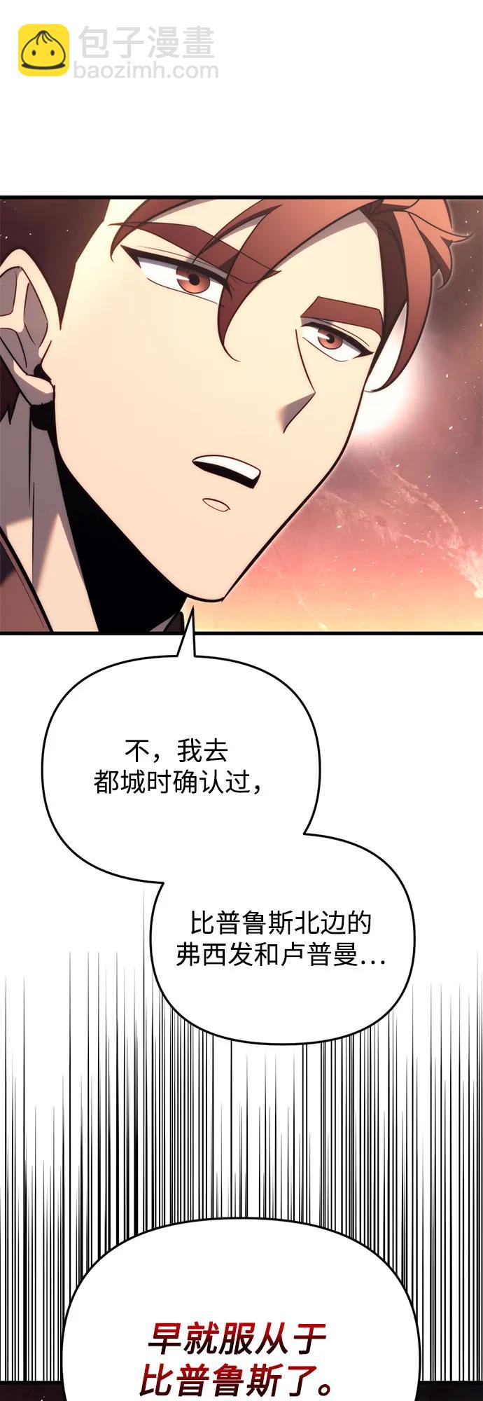 第42话72
