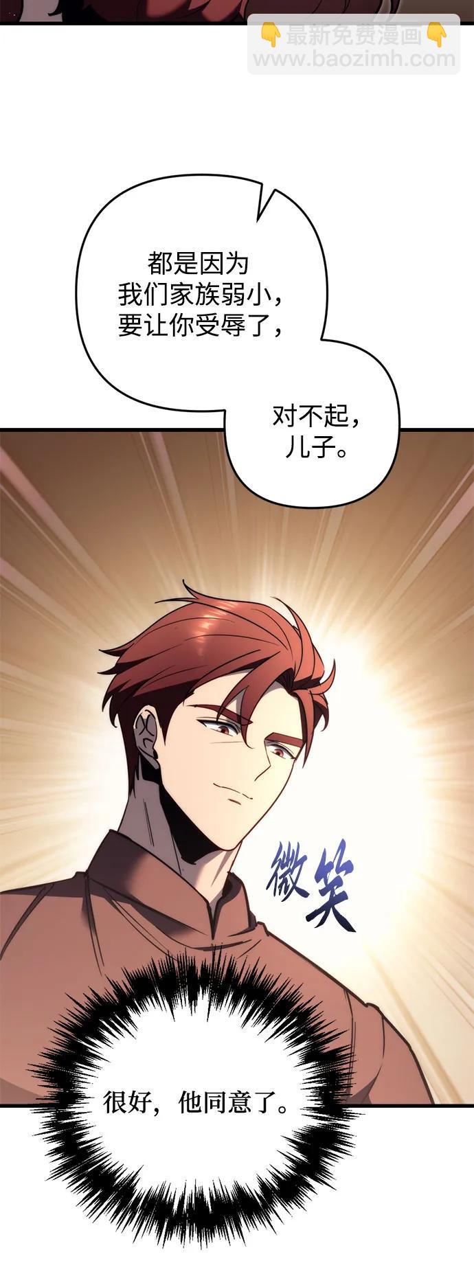 第42话75