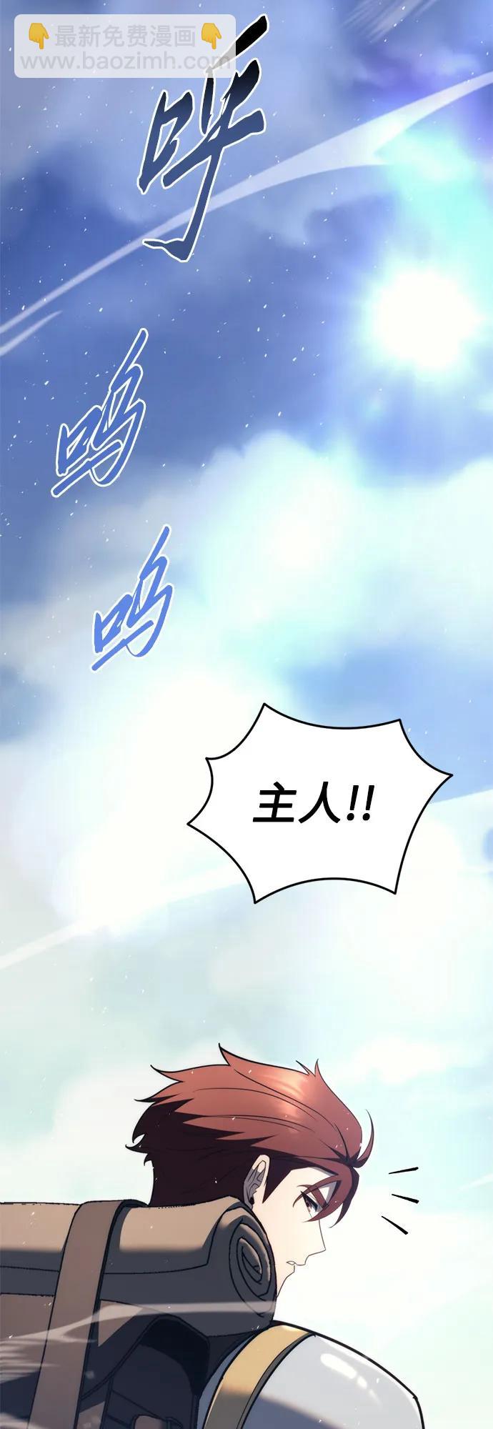 第42话77