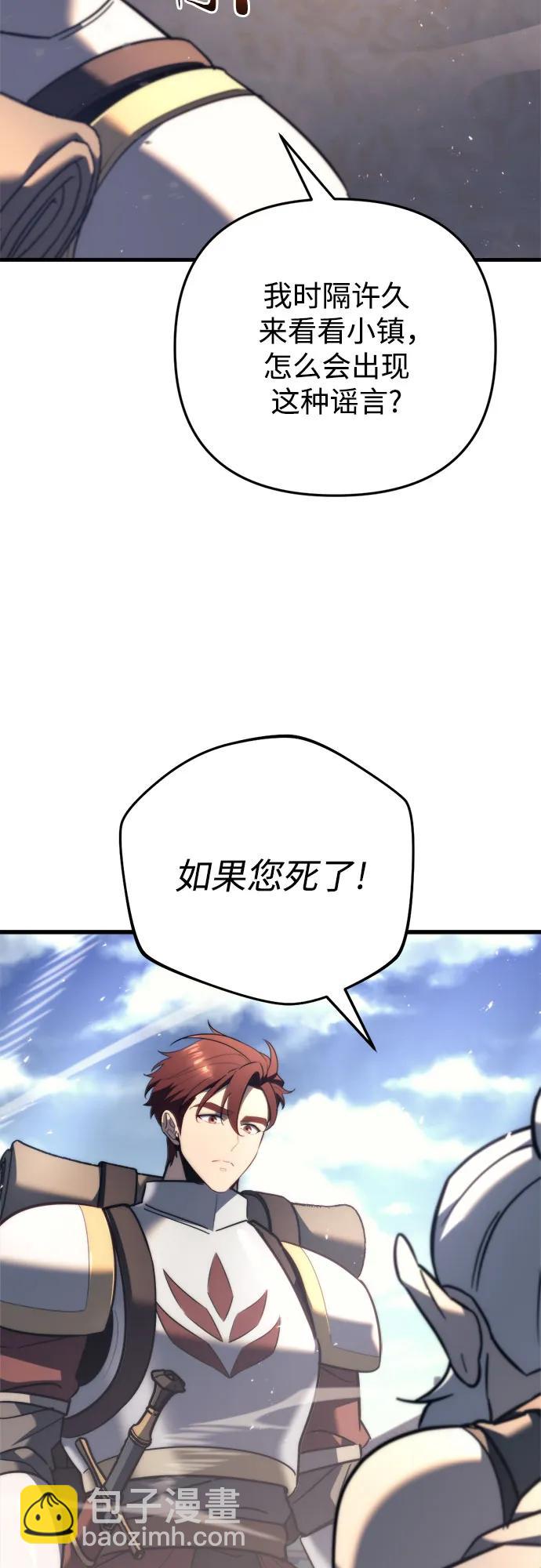第42话79