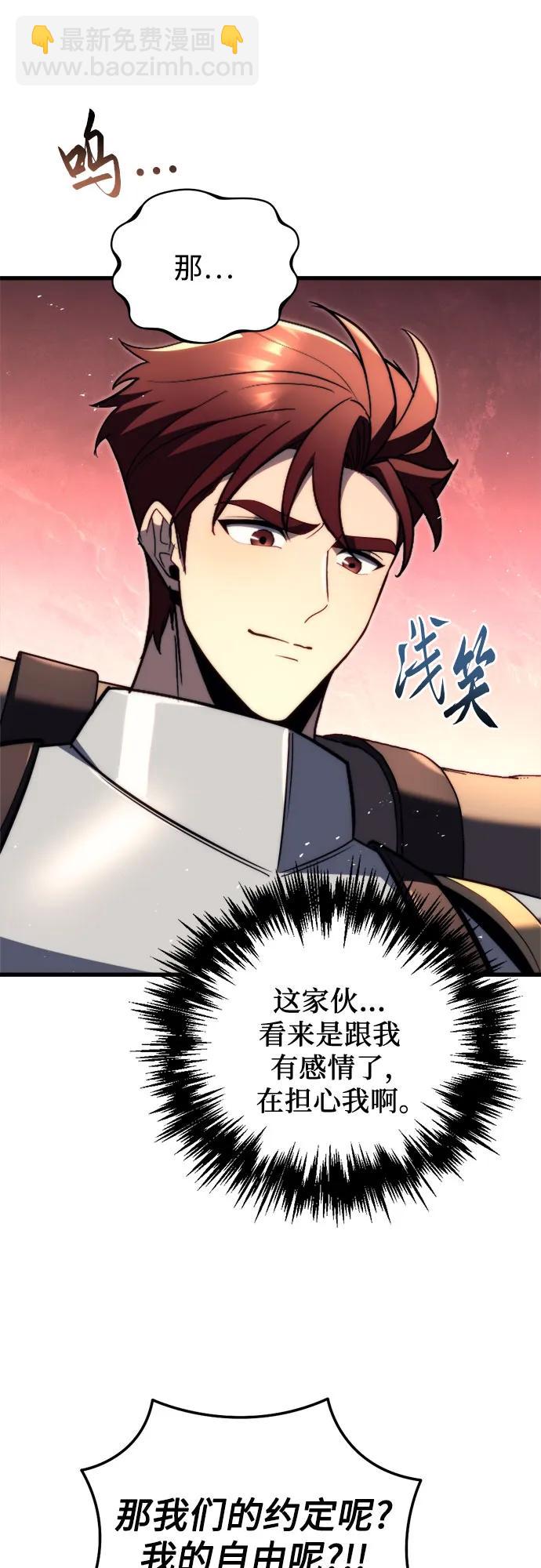 第42话81