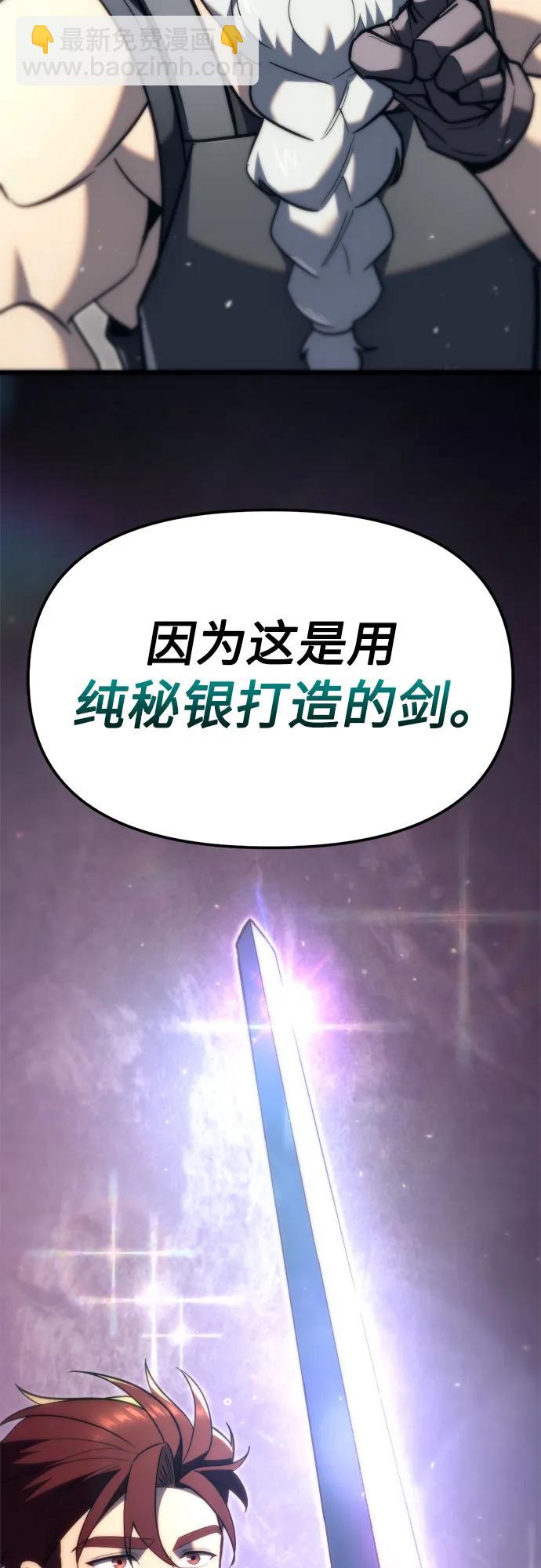 第42话87