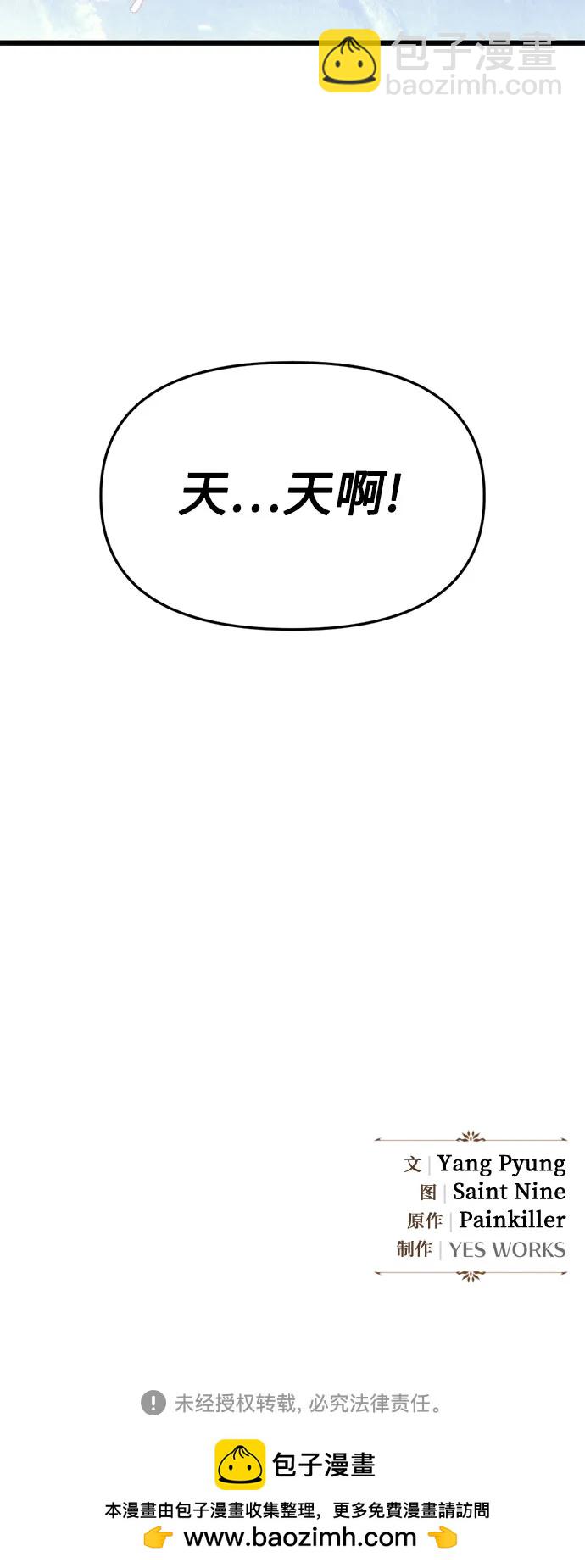 第42话89