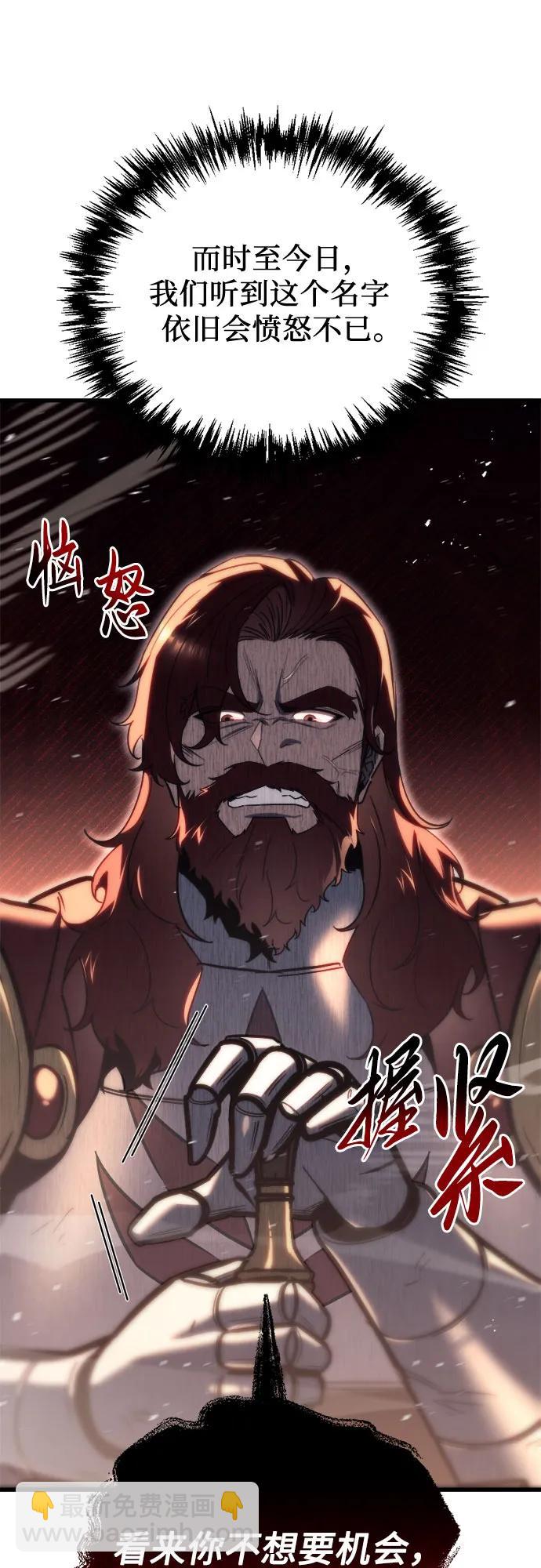 第42话9