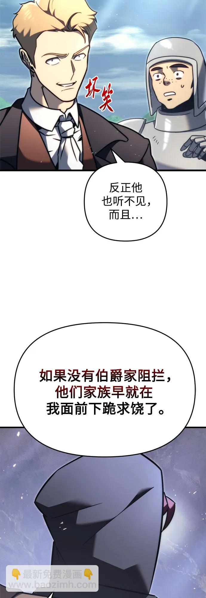 第43话11