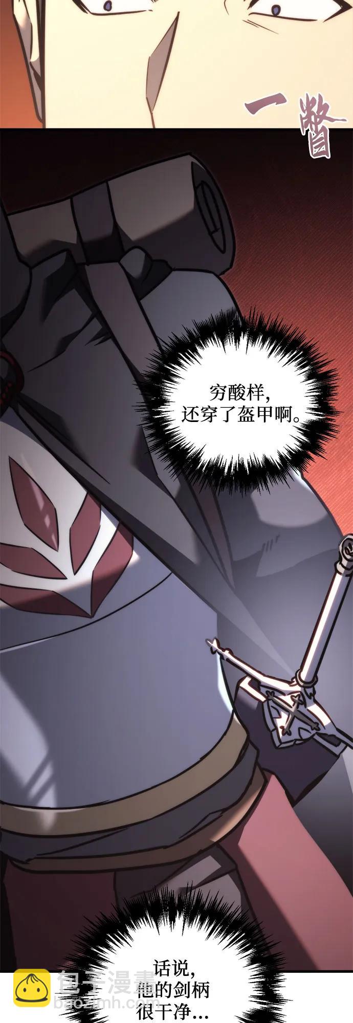 第43话15