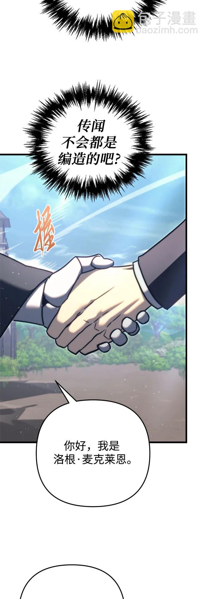第43话16