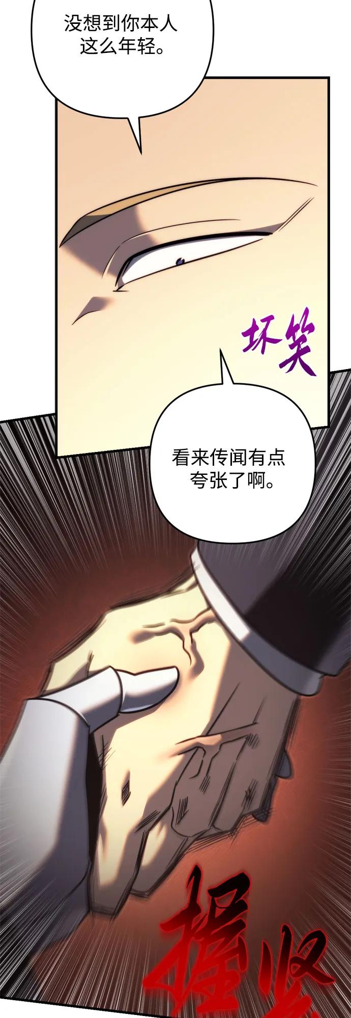 第43话17