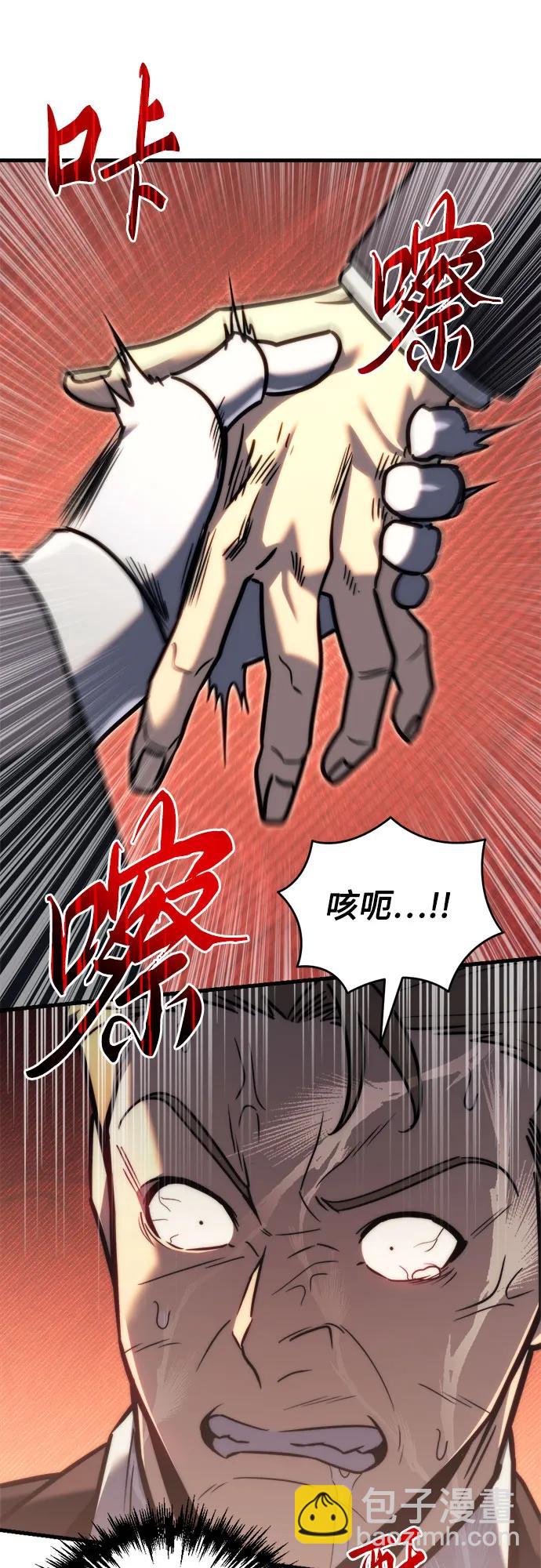 第43话19