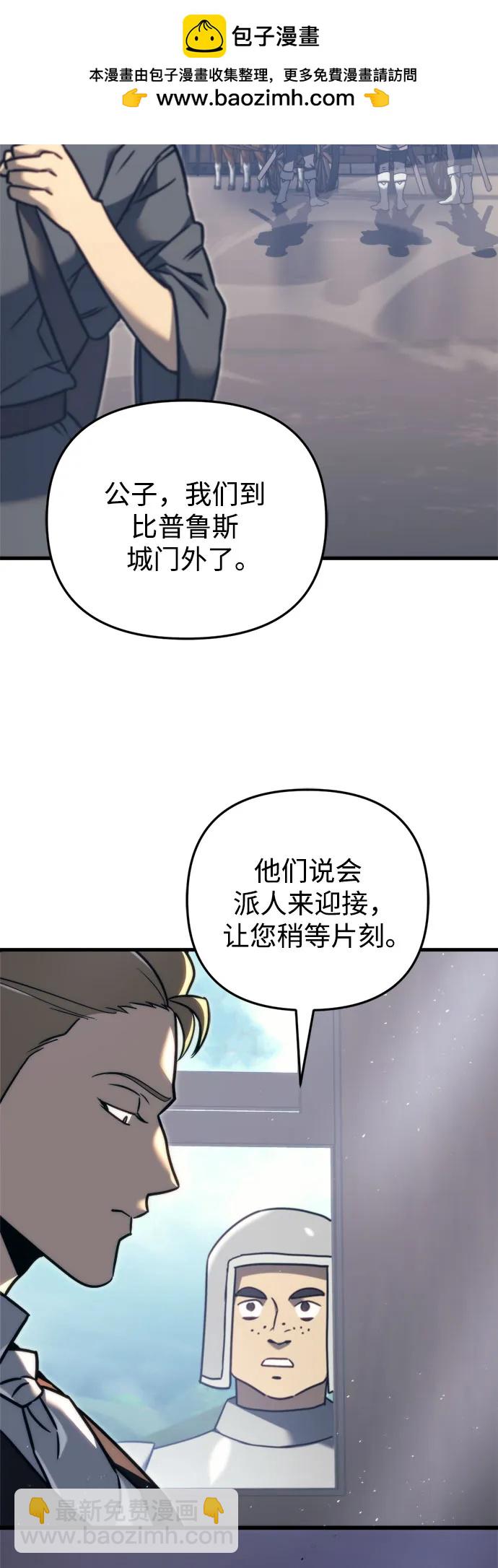 第43话2
