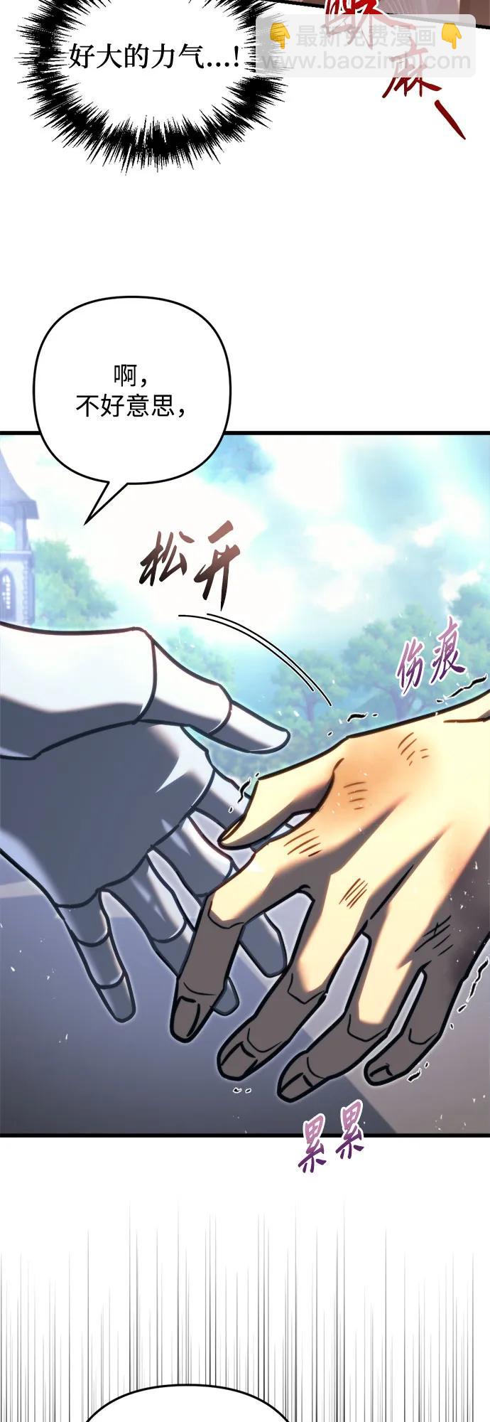 第43话20