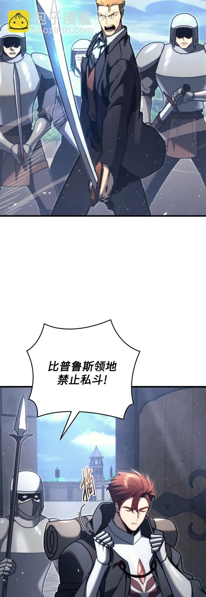 第43话25