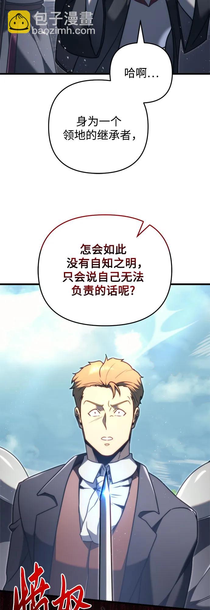 第43话26