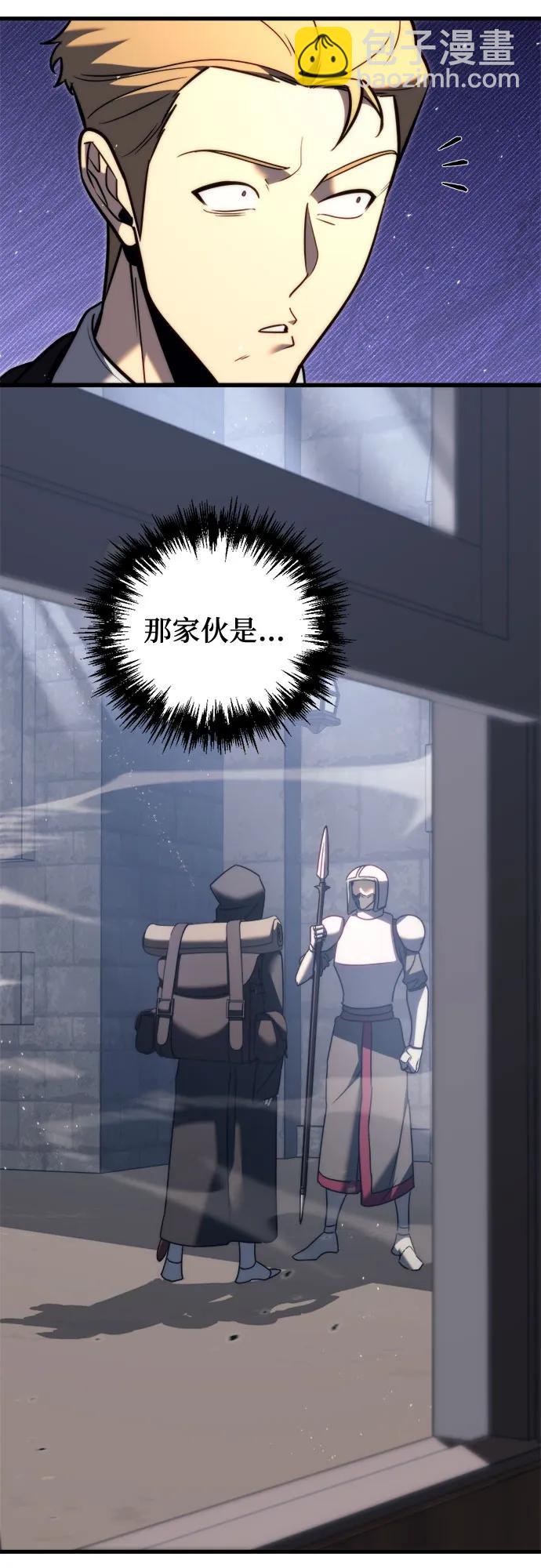第43话4