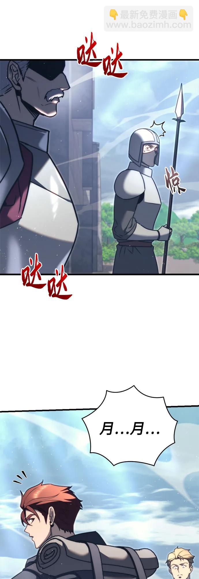第43话42