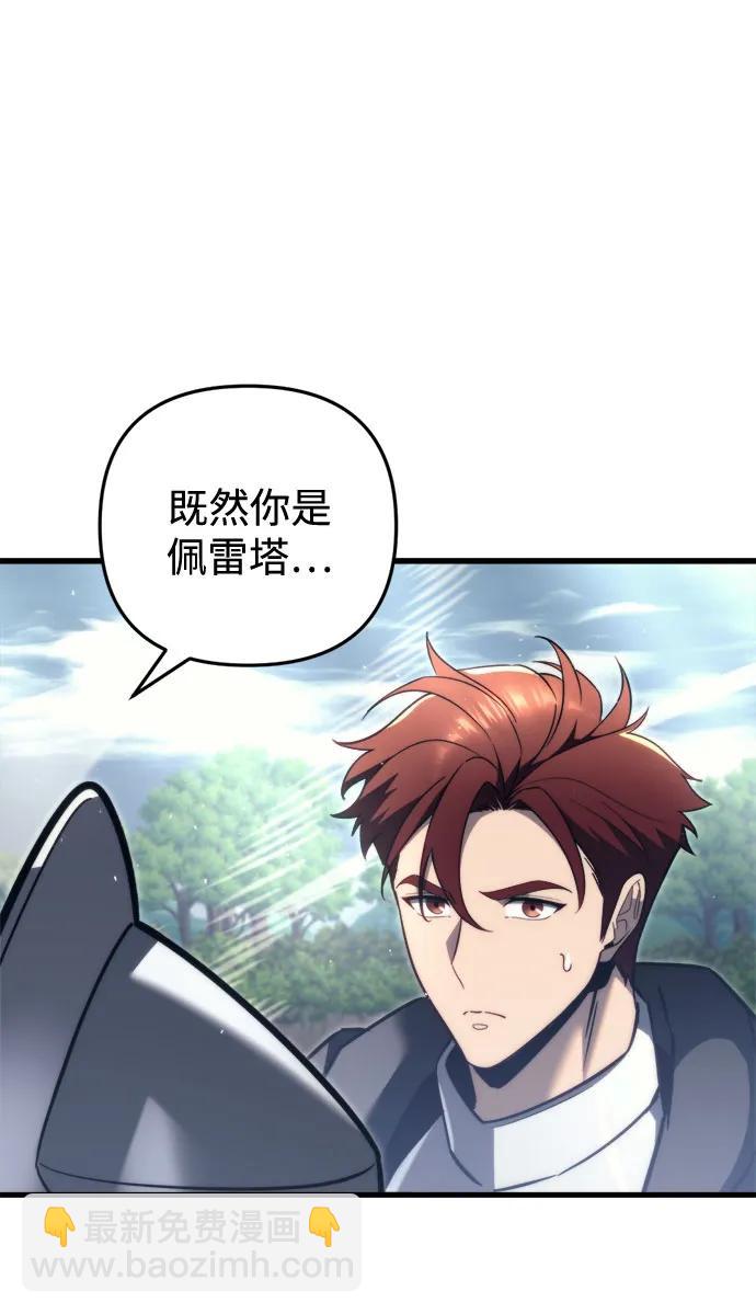第43话55