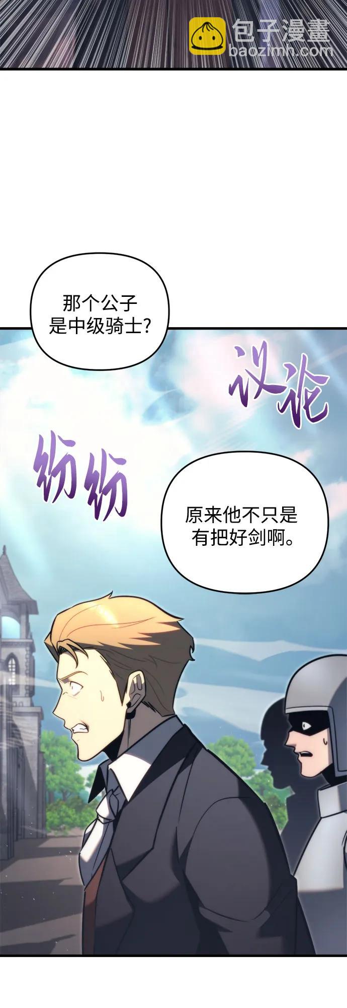 第43话59