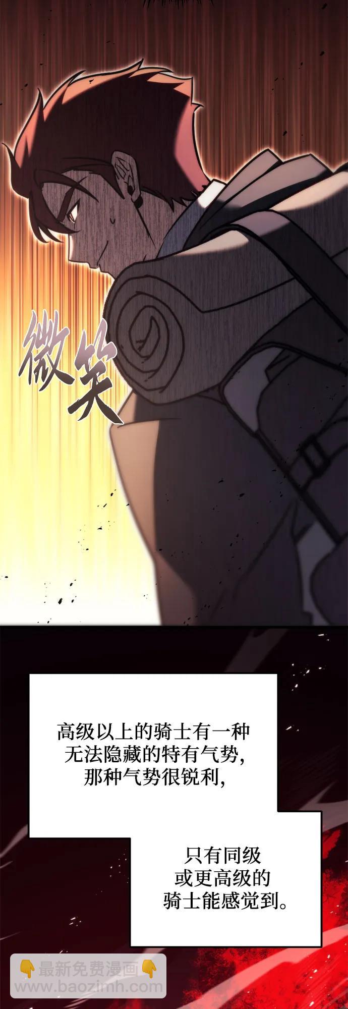 第43话62