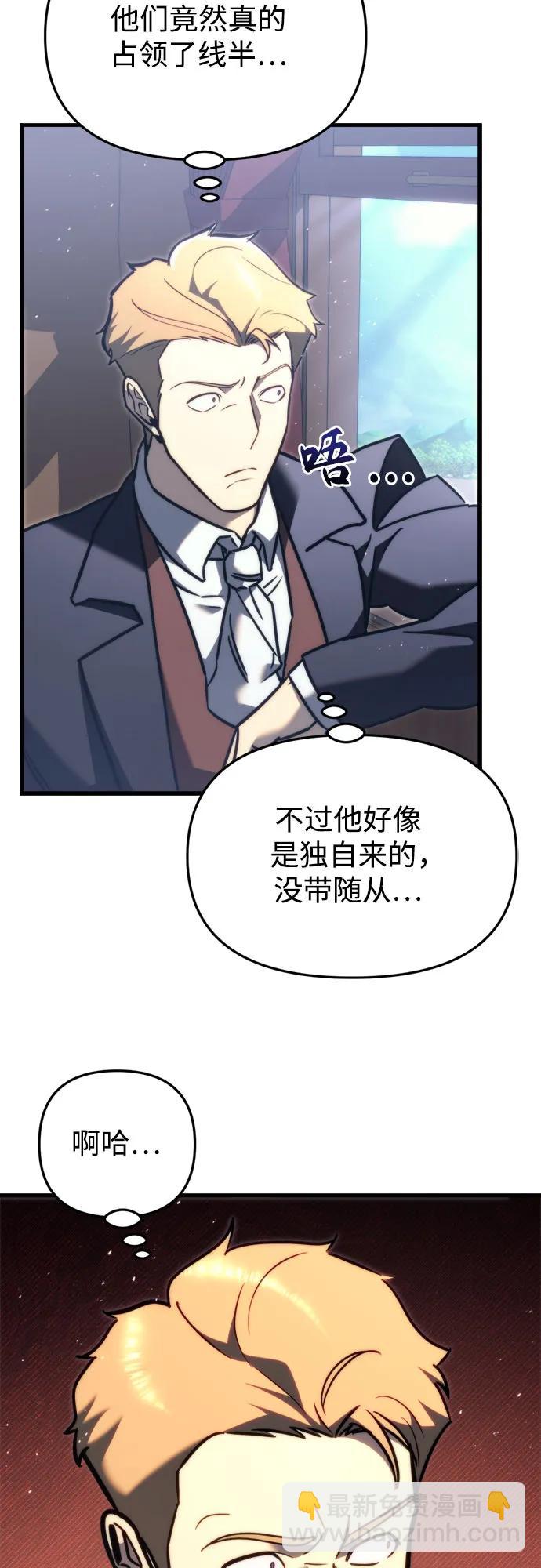 第43话7