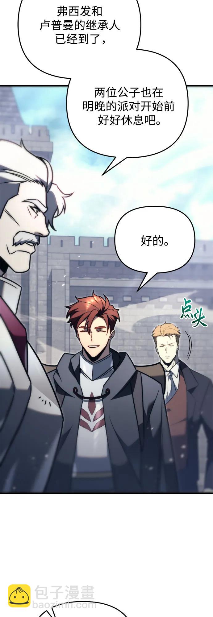 第43话70