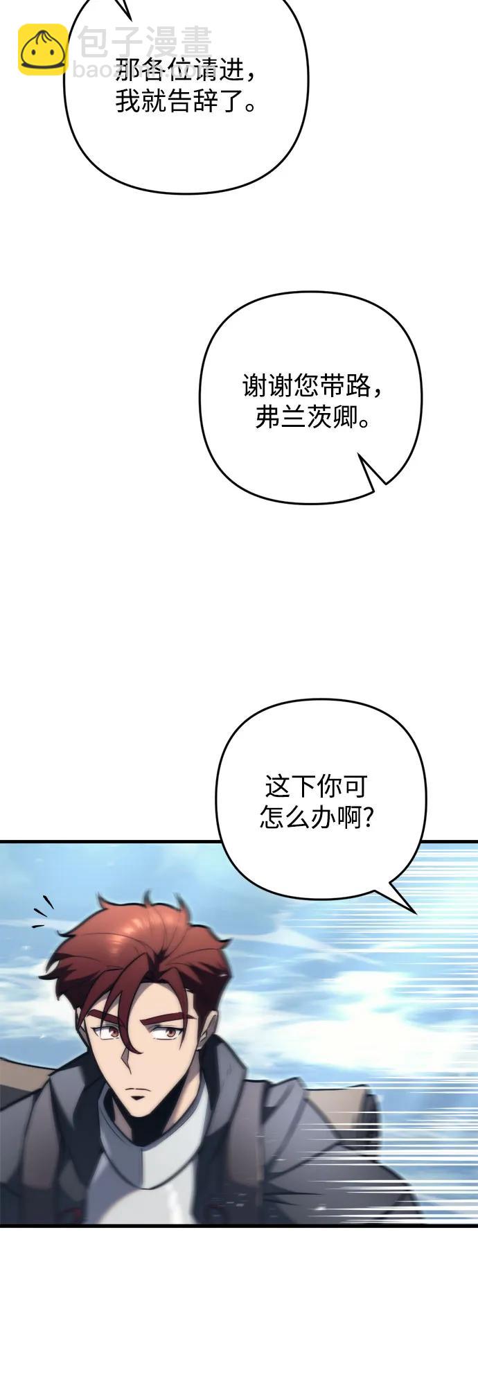 第43话71