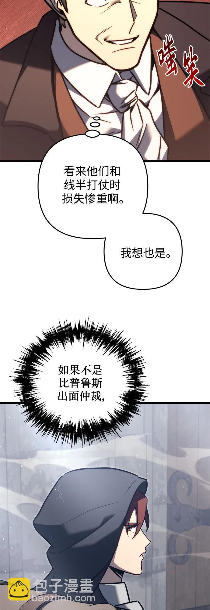 第43话8