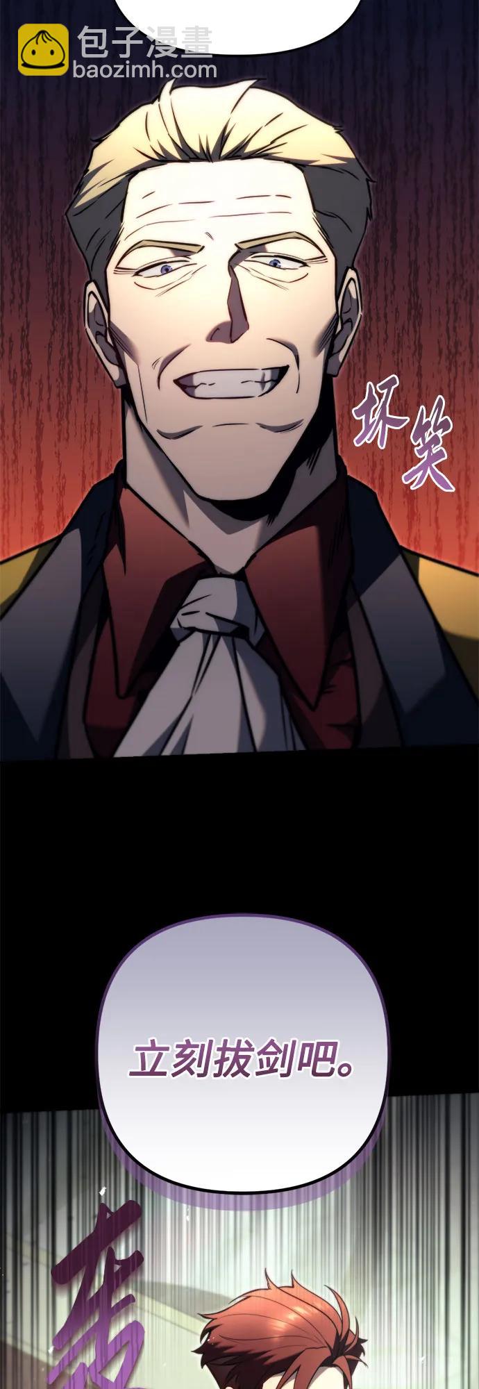 第43话83