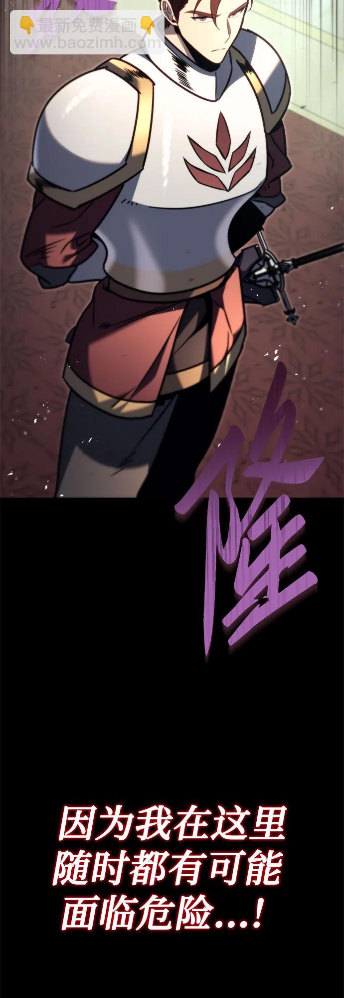 第43话84