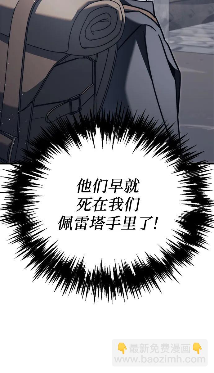第43话9