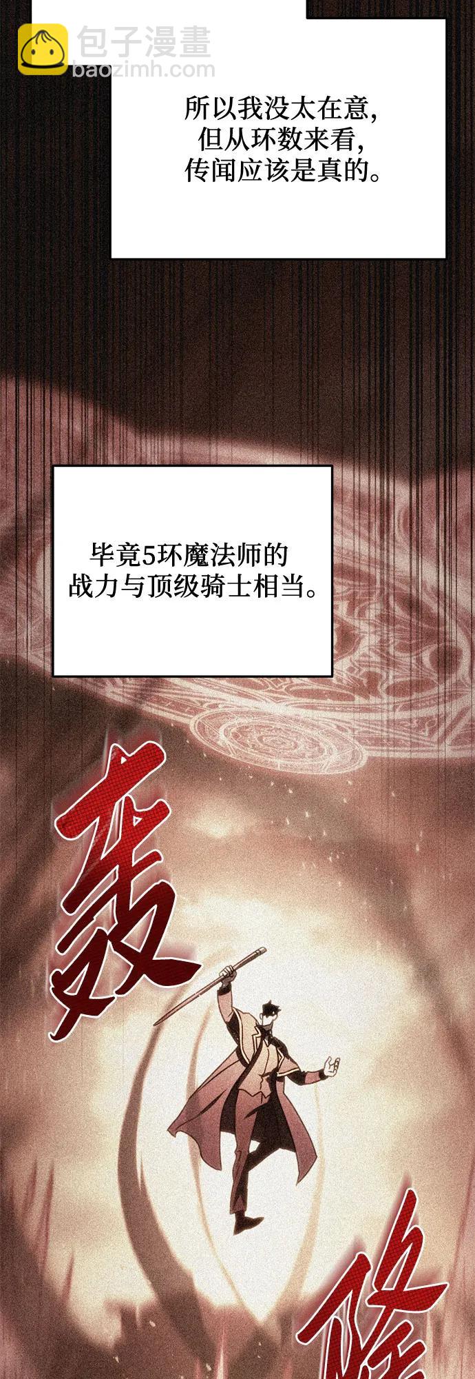 第44话16