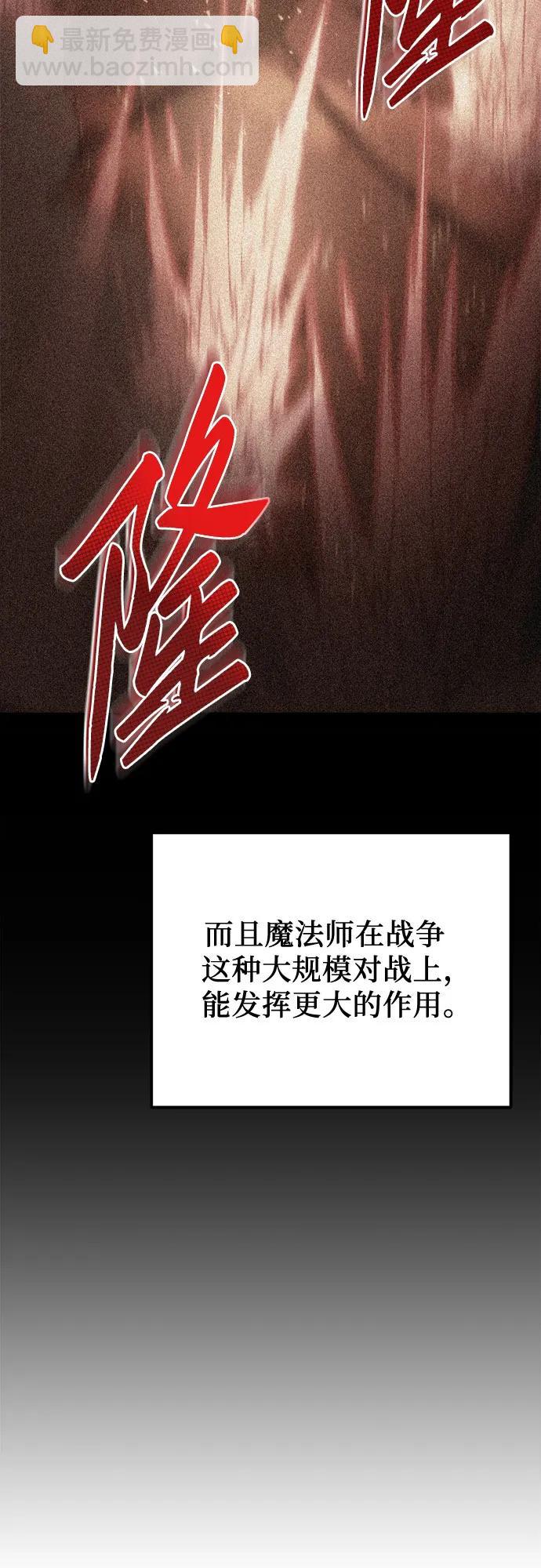 第44话17