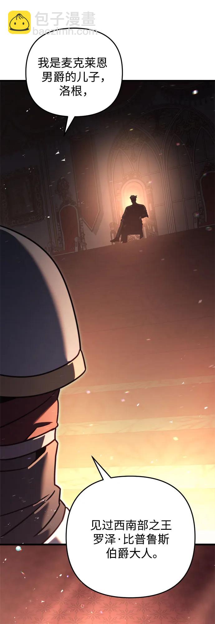 第44话2