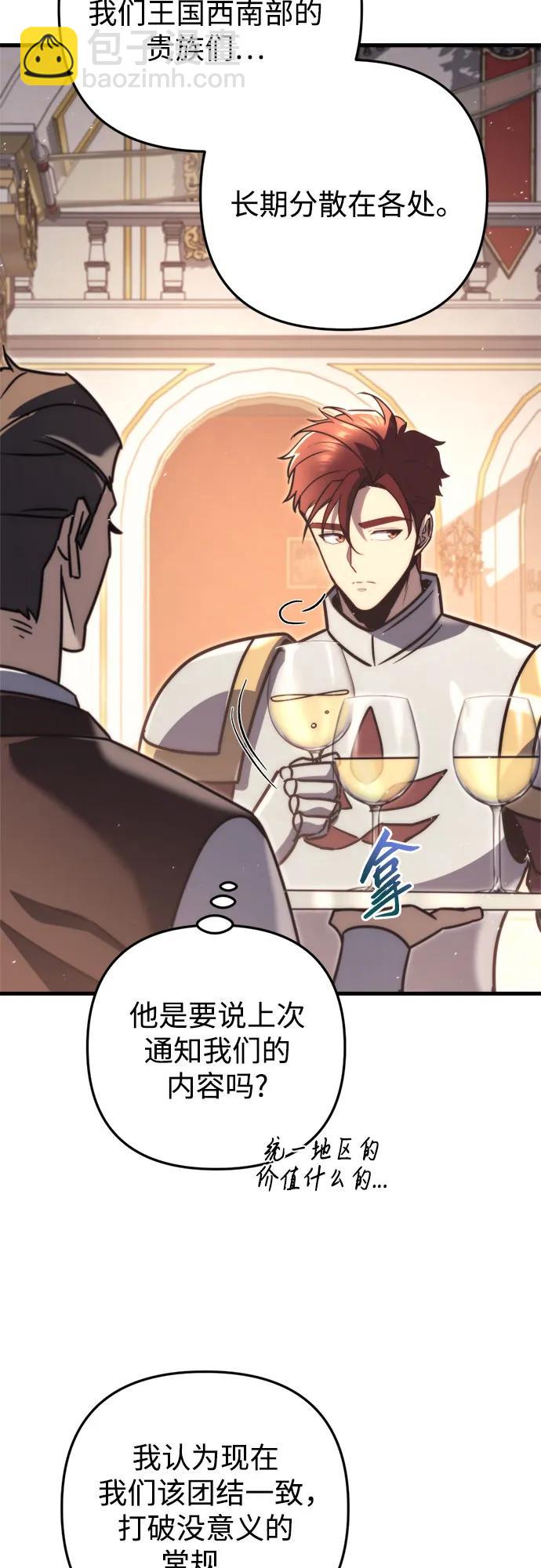 第44话24