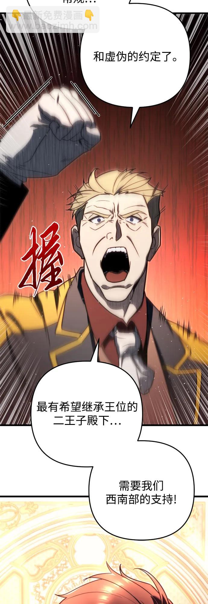 第44话25