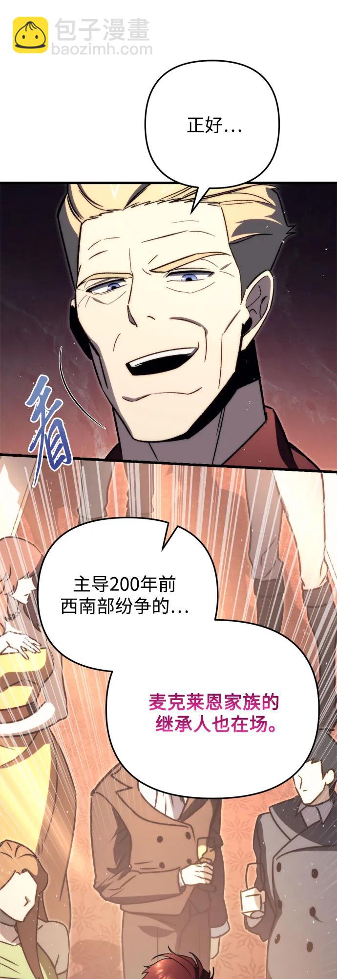 第44话27