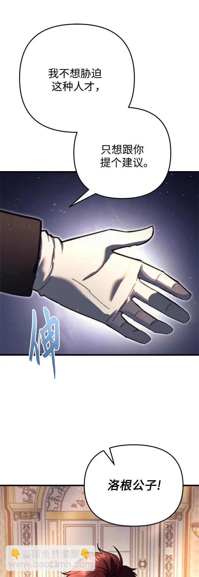 第44话31