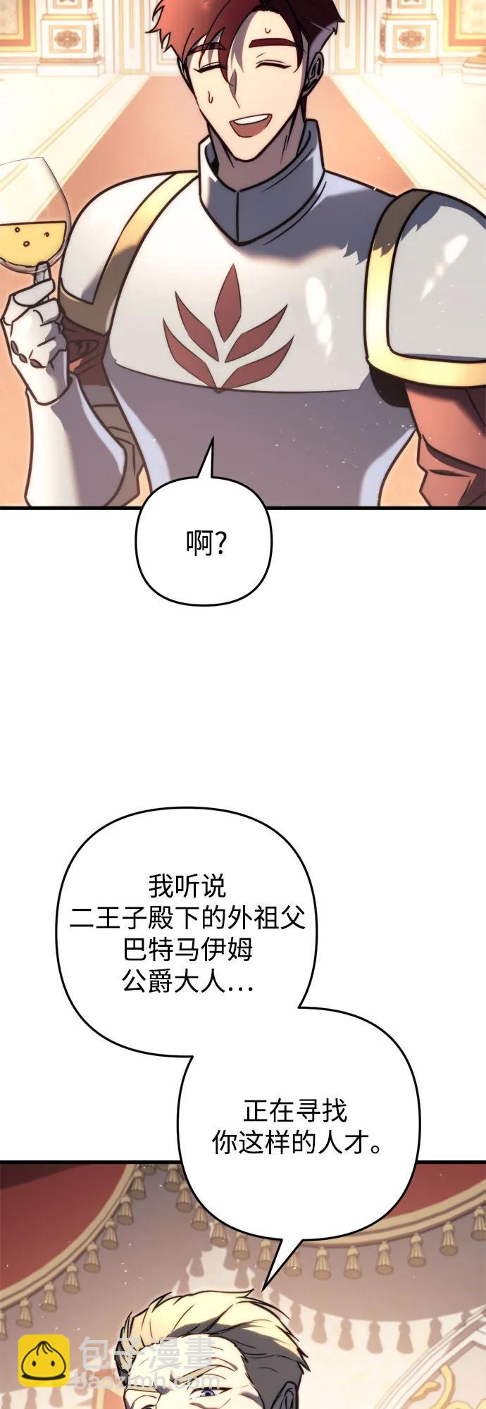 第44话32