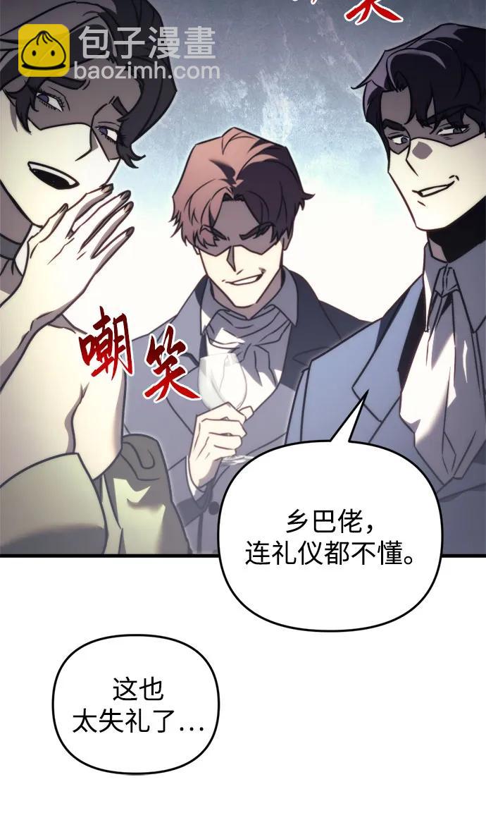 第44话4