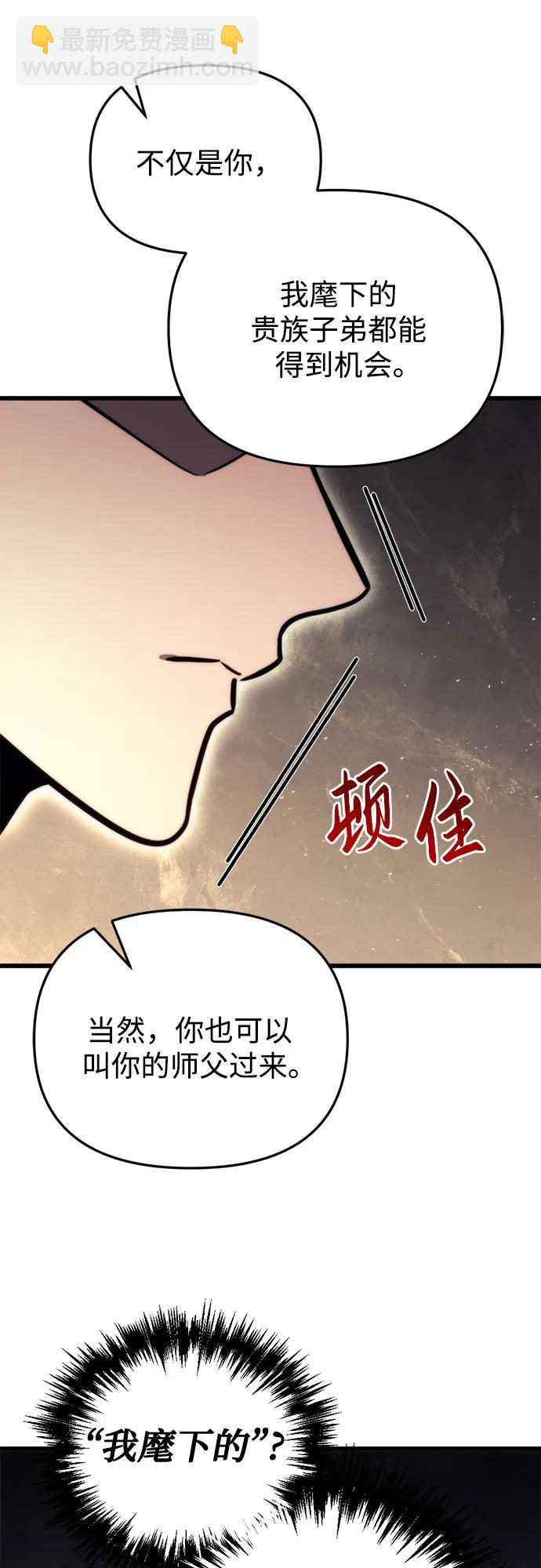 第44话41