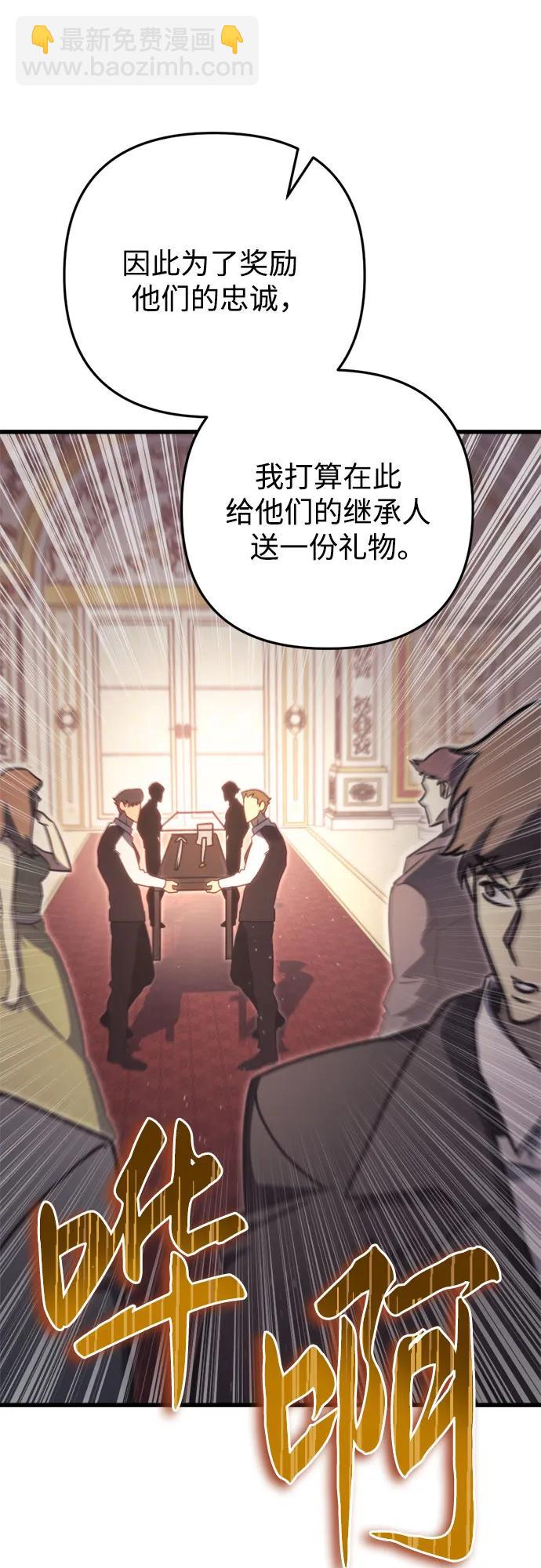 第44话47