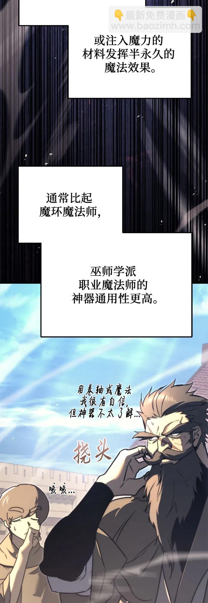 第44话56