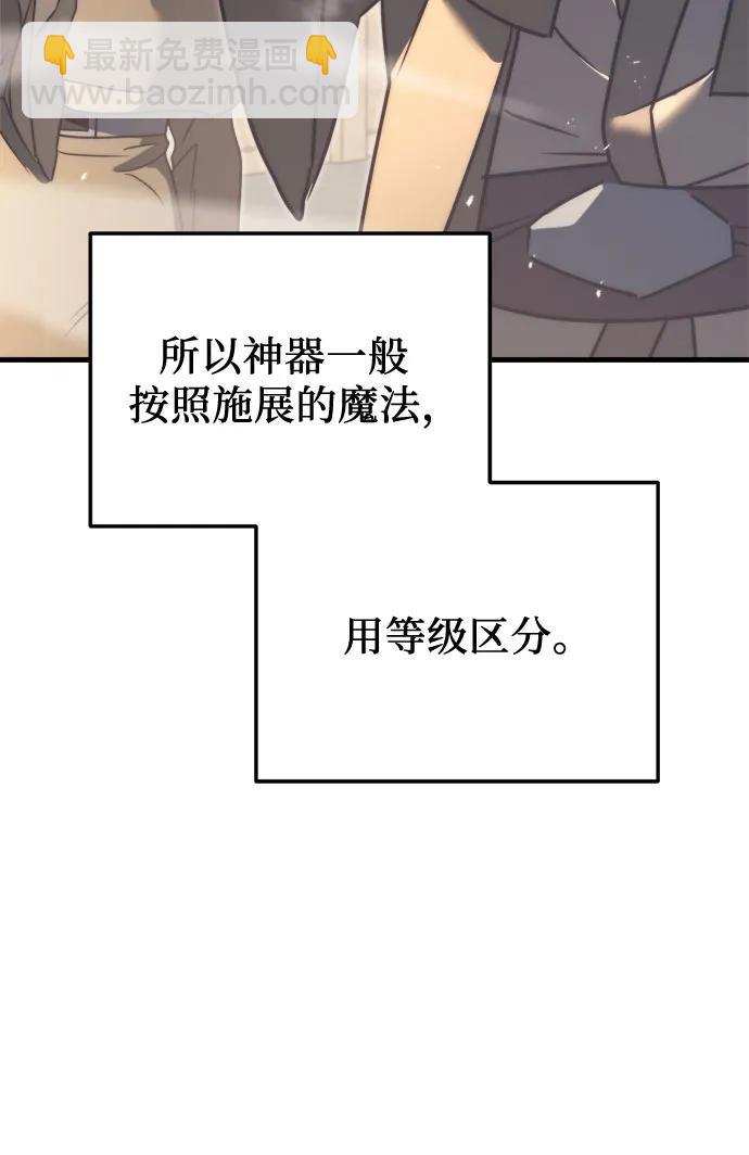 第44话57