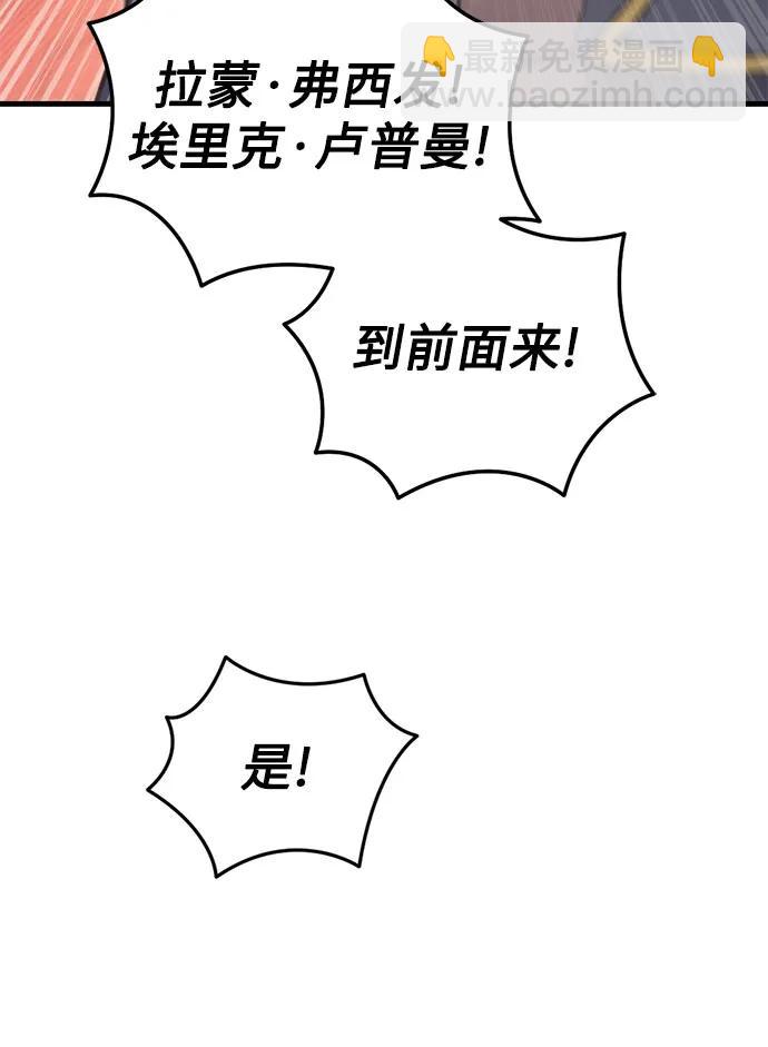 第44话61