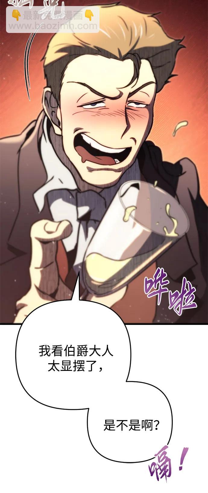 第44话69