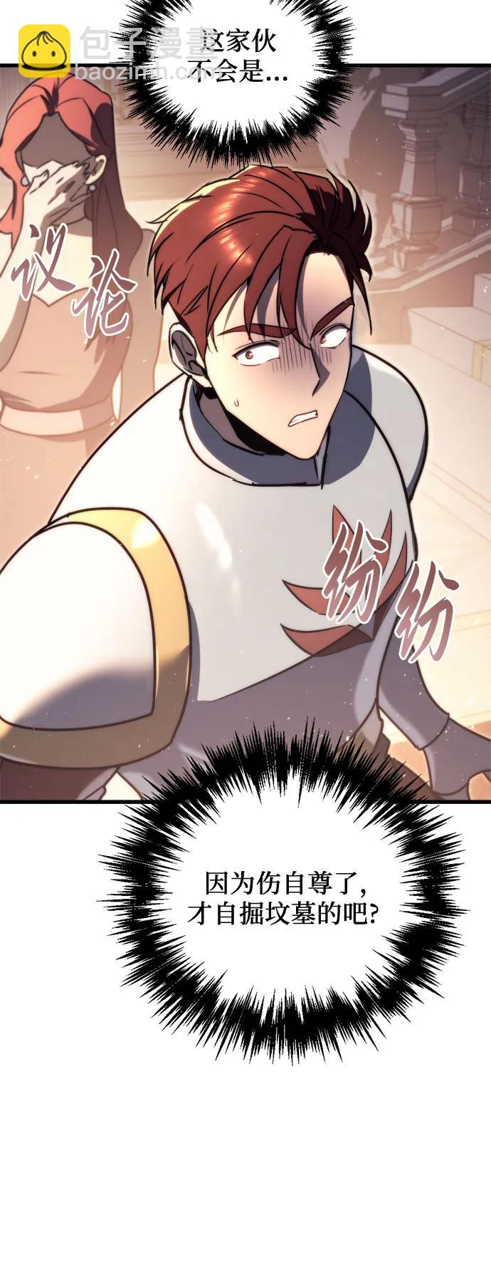 第44话72